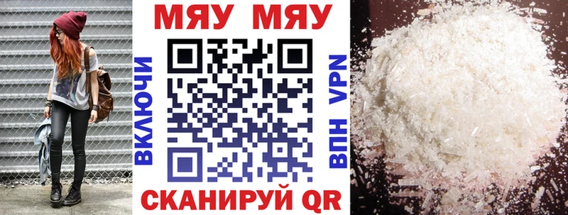 Цена Белоусово Alpha-PVP Вейп ТГК Канабис Гашиш АМФ