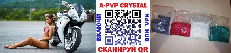 А ПВП СК КРИС  Белоусово 