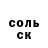 КОКАИН Fish Scale IIIuIIIka Boy