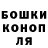 Гашиш VHQ Miron Madalina