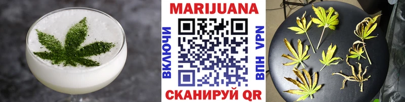 как найти закладки  Белоусово  Cannafood конопля 