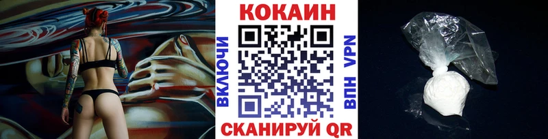 Кокаин 98%  Белоусово 