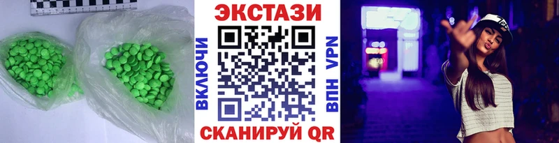 ЭКСТАЗИ Дубай  Белоусово 