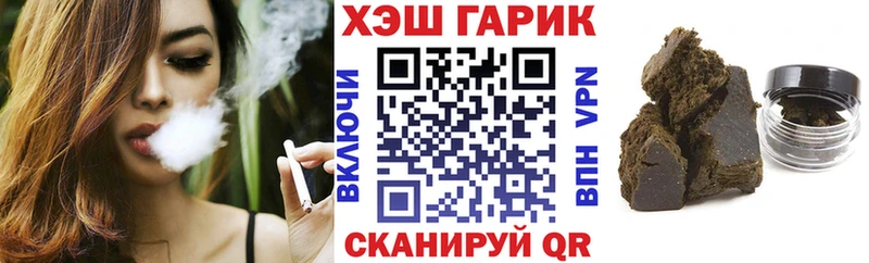 цена наркотик  Белоусово  ГАШИШ ice o lator 
