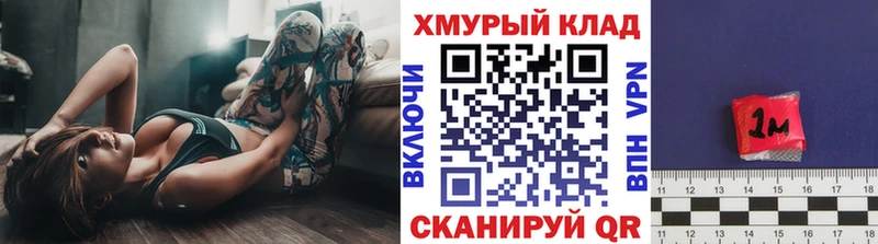 купить   Белоусово  Героин гречка 