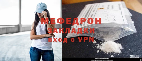 mdpv Баксан