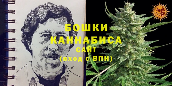 мескалин Рославль