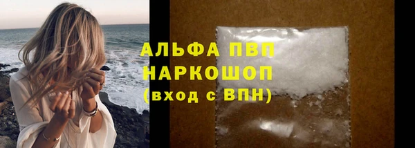 mdpv Баксан