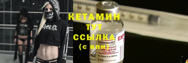 мескалин Рославль