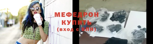 ALPHA-PVP Балахна