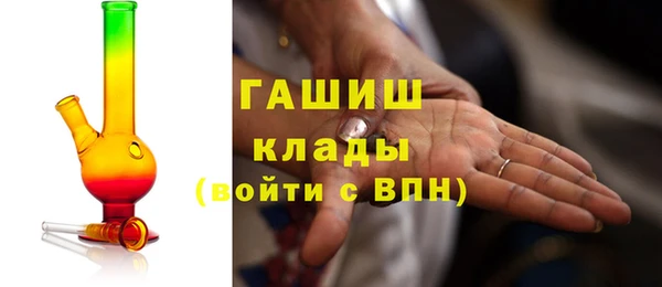 ALPHA-PVP Балахна