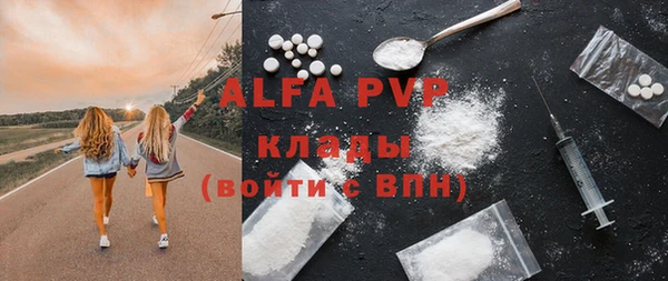 mdpv Баксан