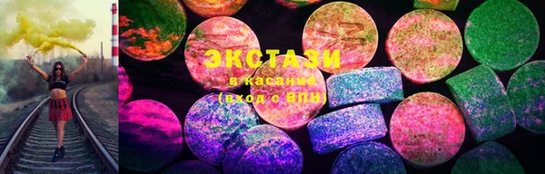 ALPHA-PVP Балахна