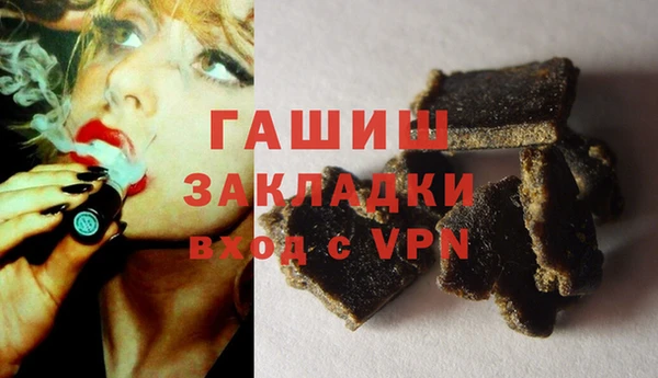 марихуана Арсеньев