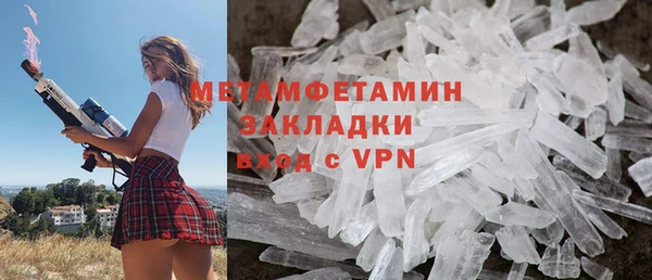 мет Балабаново