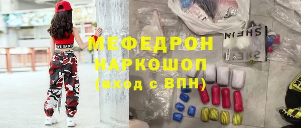 ALPHA-PVP Балахна