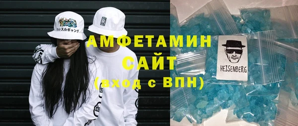 ALPHA-PVP Балахна