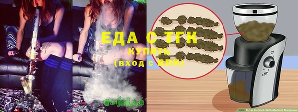 ALPHA-PVP Балахна
