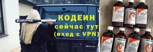 мет Балабаново
