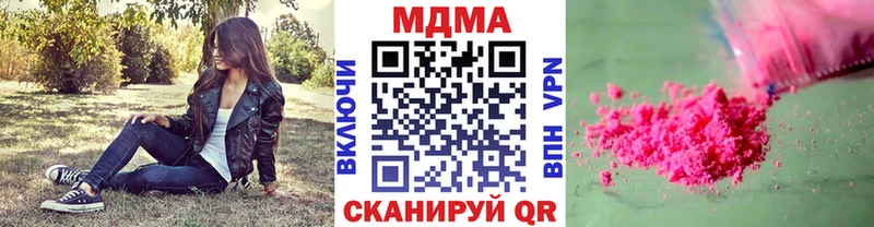MDMA молли  где можно купить   Белоусово 