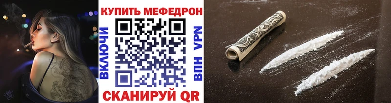 Мефедрон 4 MMC  Белоусово 