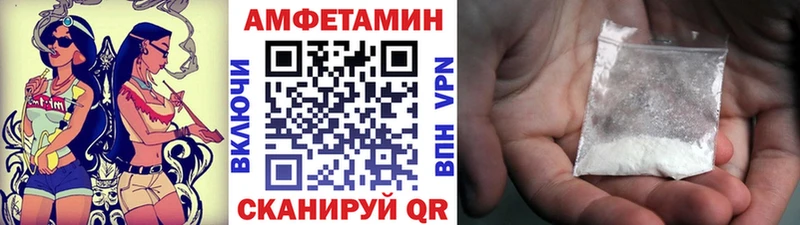 Метамфетамин пудра  закладки  omg   Белоусово 