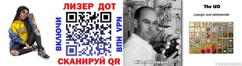 Марки N-bome 1,8мг Белоусово