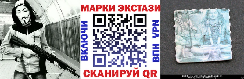 Марки NBOMe 1,8мг  закладка  Белоусово 