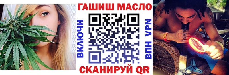 ТГК THC oil  Белоусово 